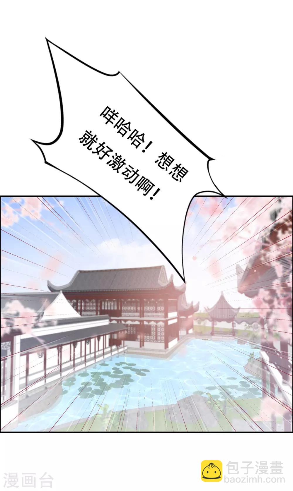 第60话 想想就羞耻~-第60话