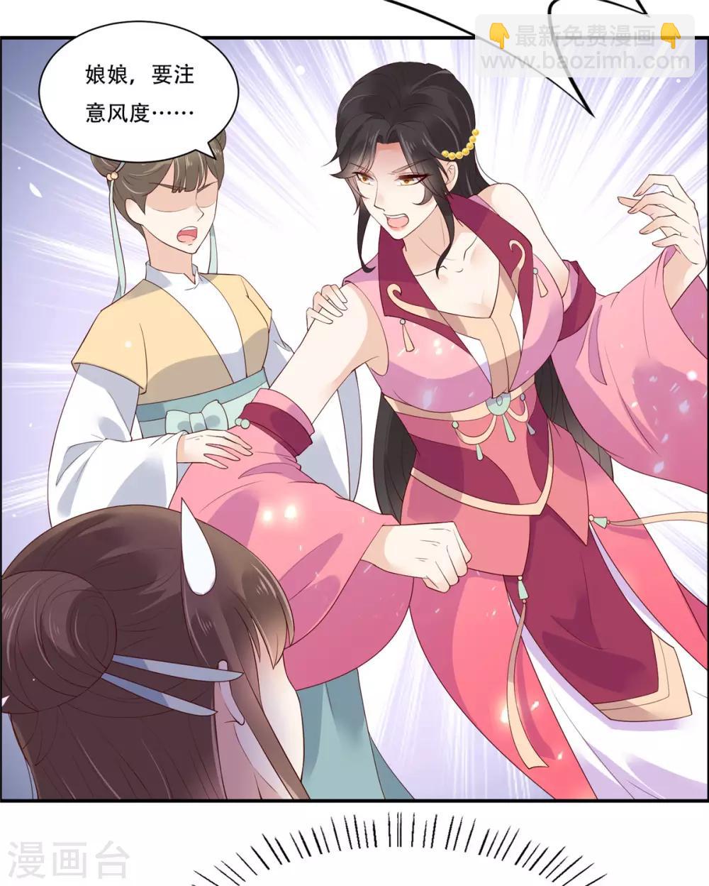 第60话 想想就羞耻~-第60话