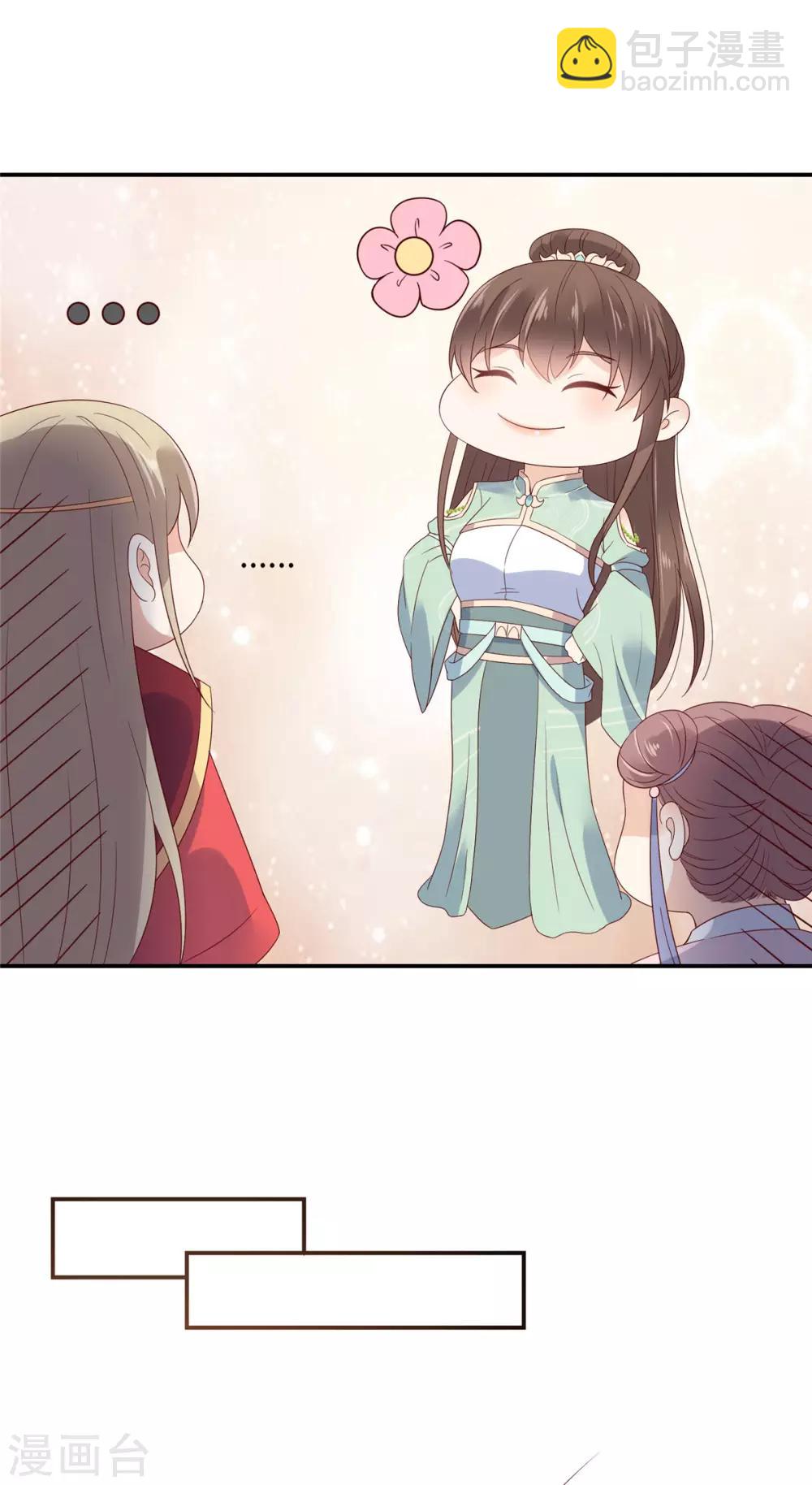 第64话 本宫认输886-第64话