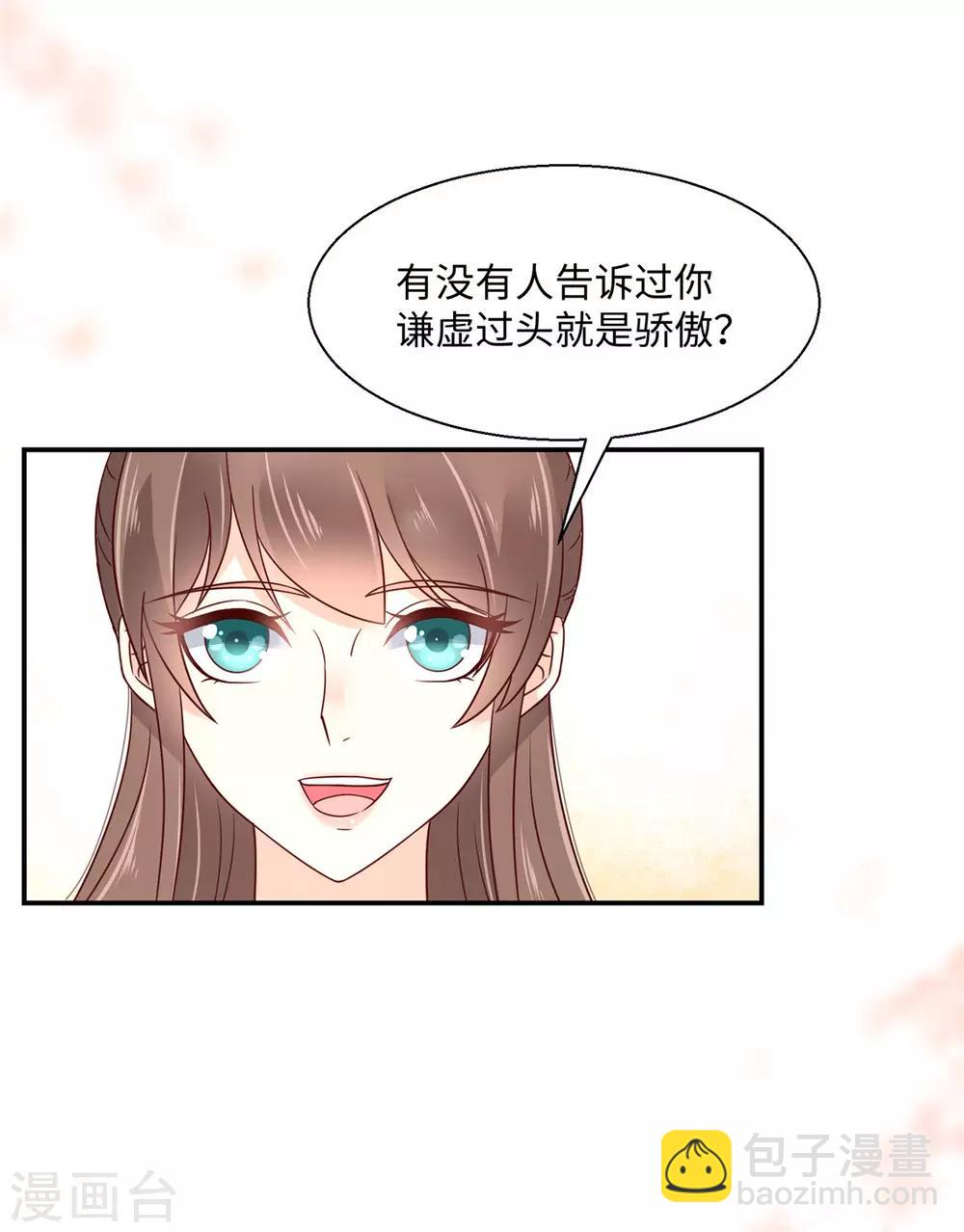 第64话 本宫认输886-第64话
