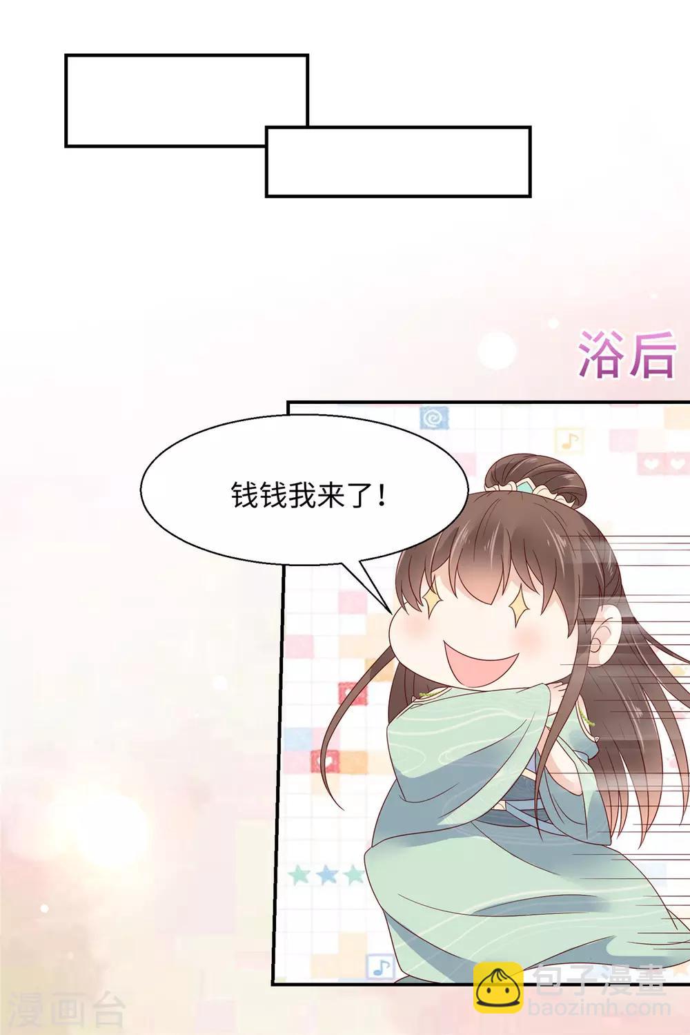 第64话 本宫认输886-第64话