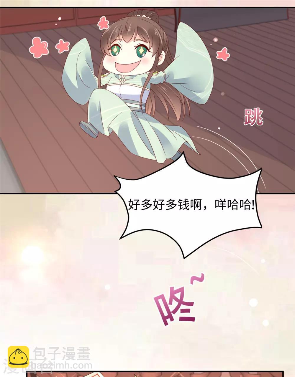 第64话 本宫认输886-第64话