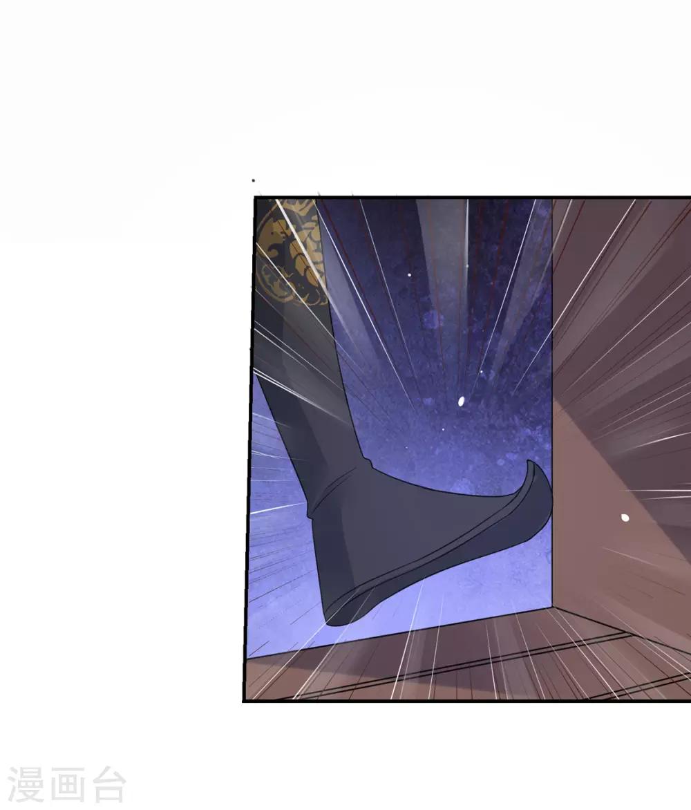 第64话 本宫认输886-第64话