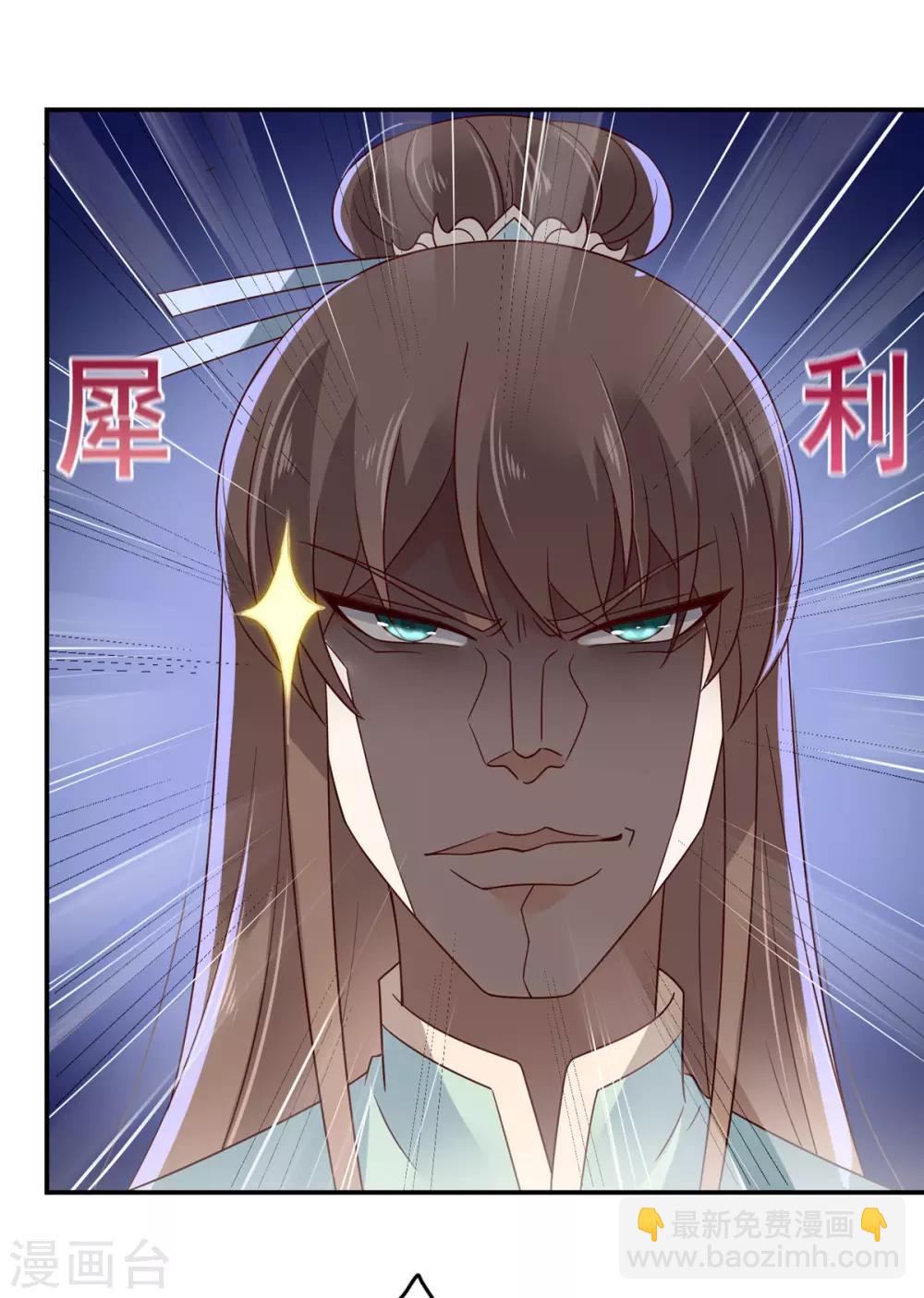 第64话 本宫认输886-第64话