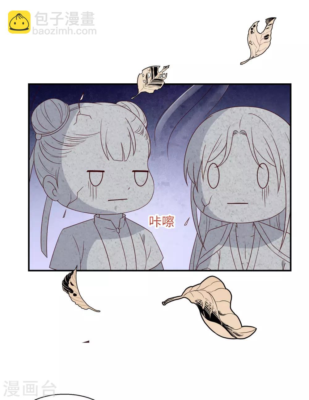 第64话 本宫认输886-第64话