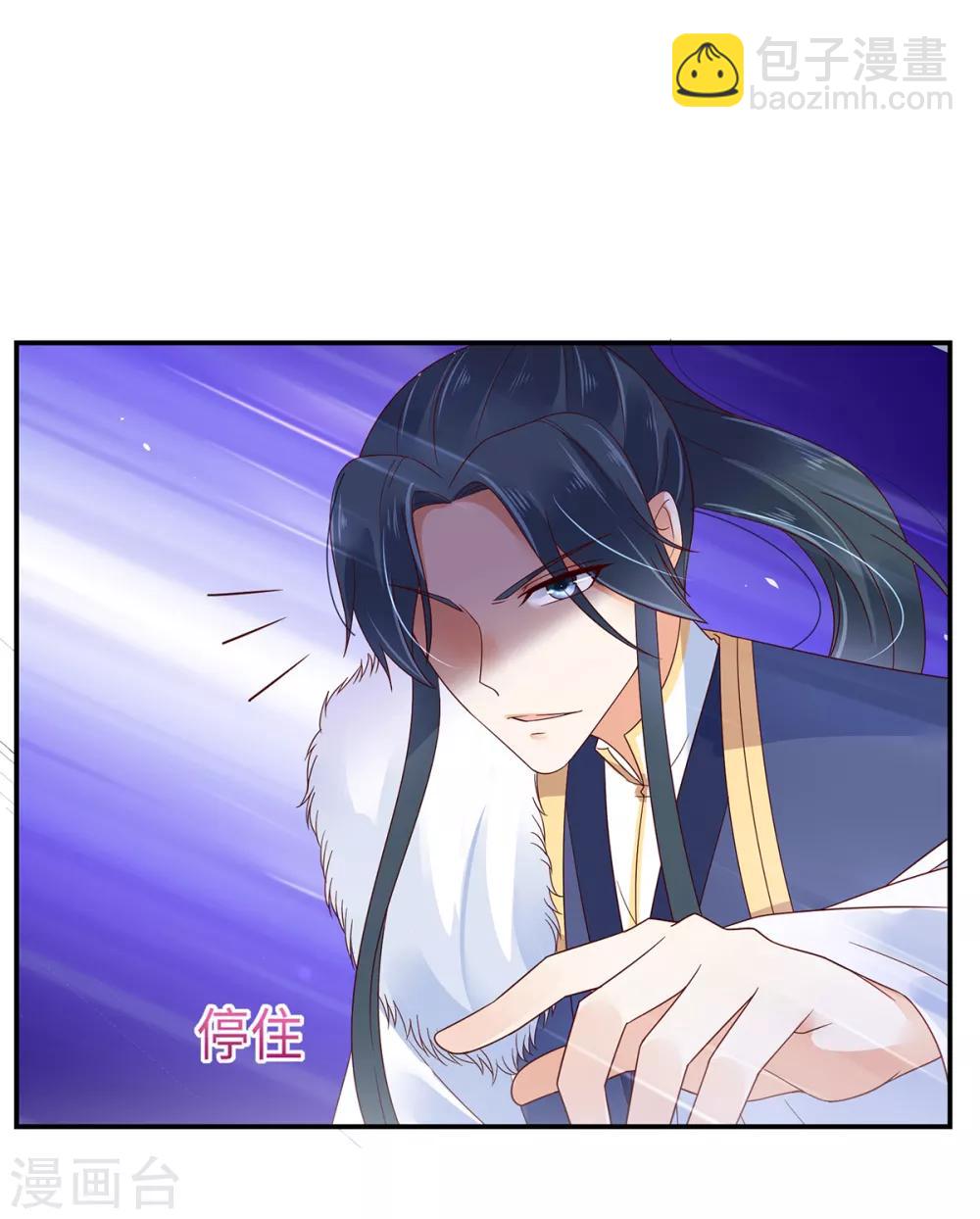 第66话 你这是在玩火-第66话