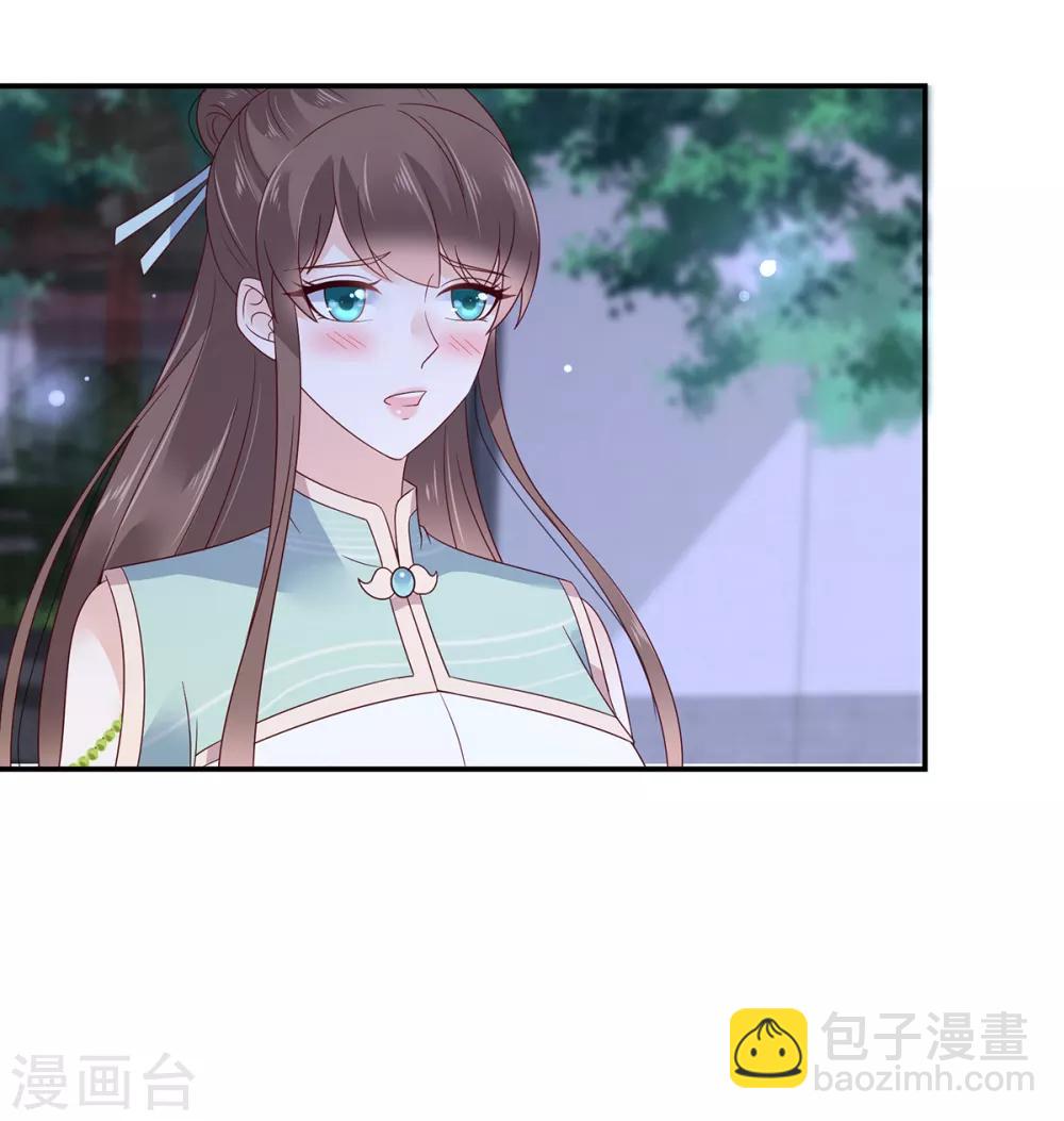 第66话 你这是在玩火-第66话