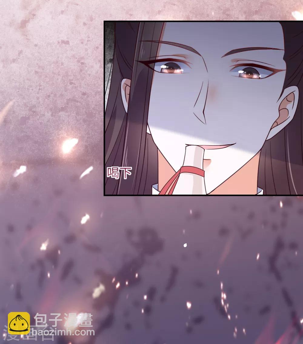 第66话 你这是在玩火-第66话