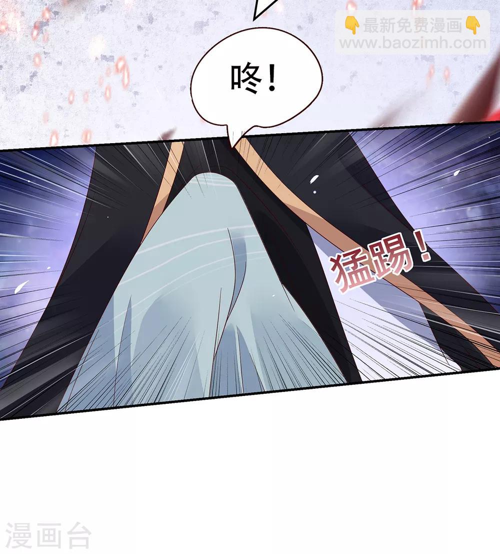 第66话 你这是在玩火-第66话