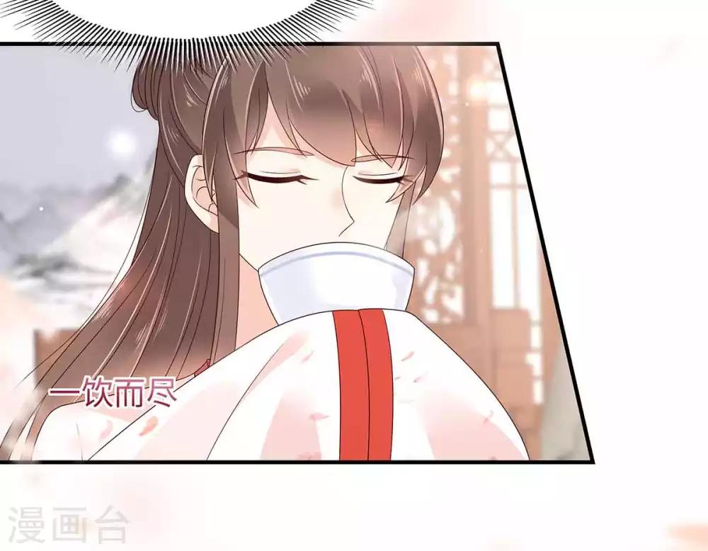 第68话 傲娇又体贴-第68话