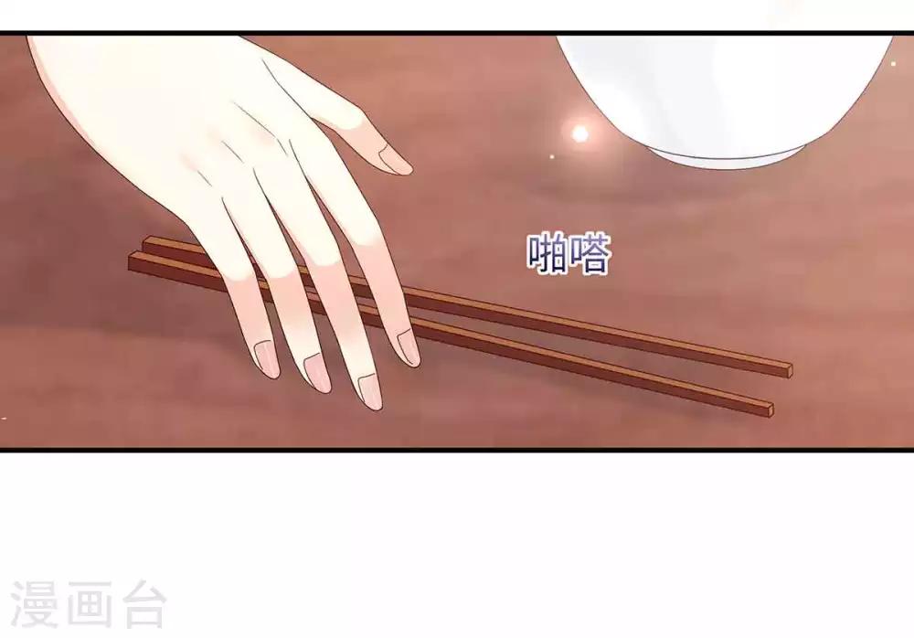 第68话 傲娇又体贴-第68话