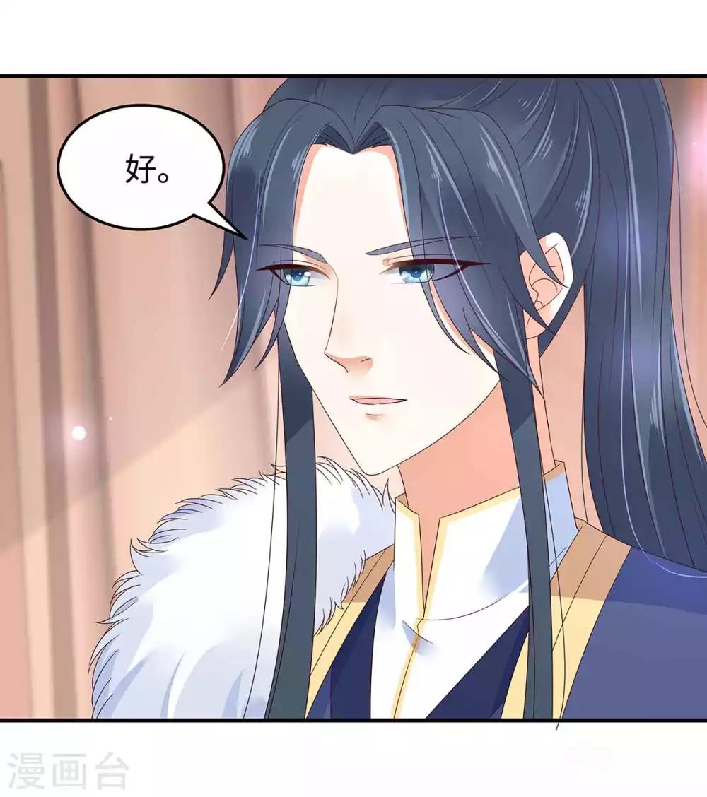 第68话 傲娇又体贴-第68话