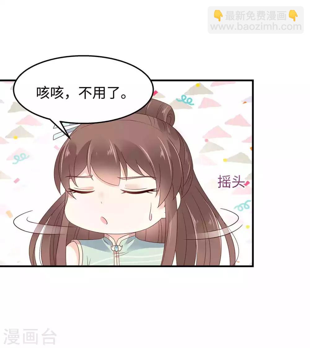 第68话 傲娇又体贴-第68话