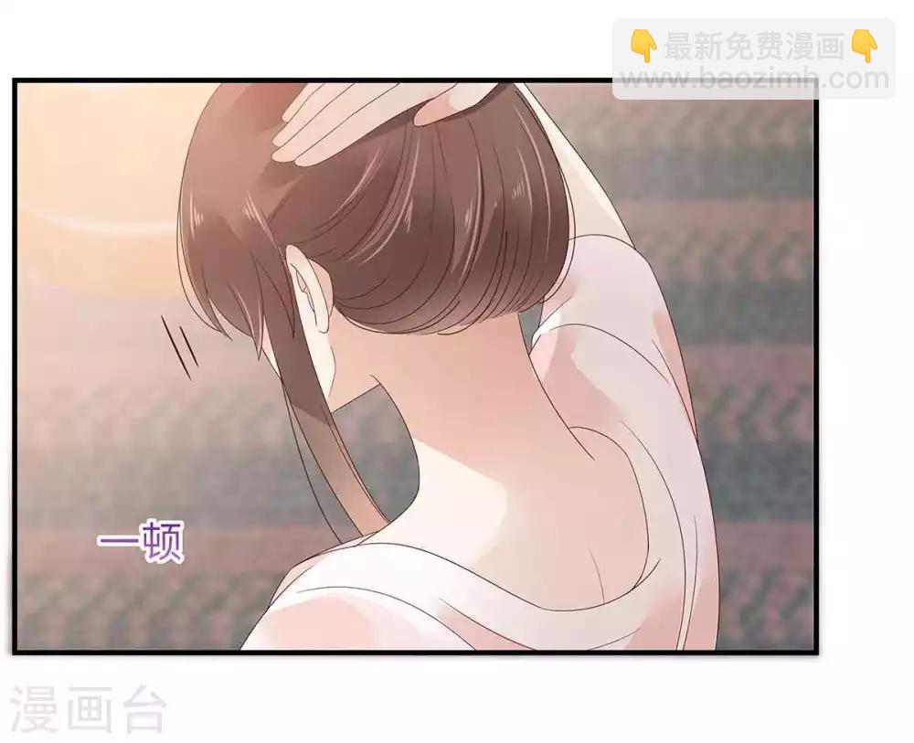 第68话 傲娇又体贴-第68话