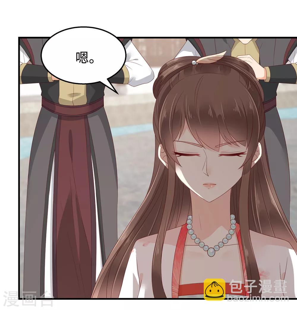 第70话 嗜血阿修罗觉醒-第70话