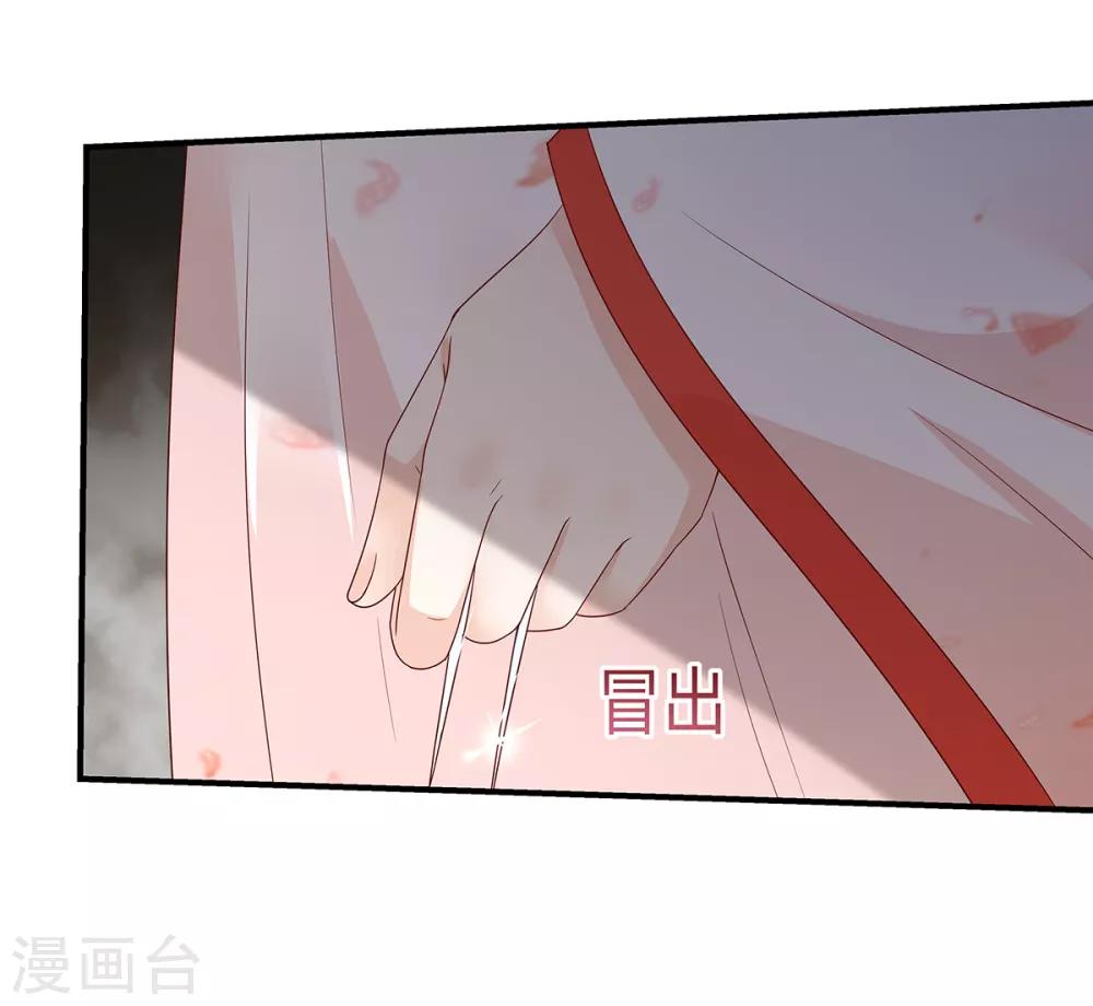 第70话 嗜血阿修罗觉醒-第70话