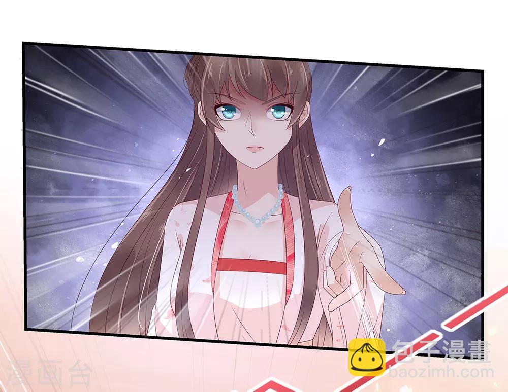 第70话 嗜血阿修罗觉醒-第70话
