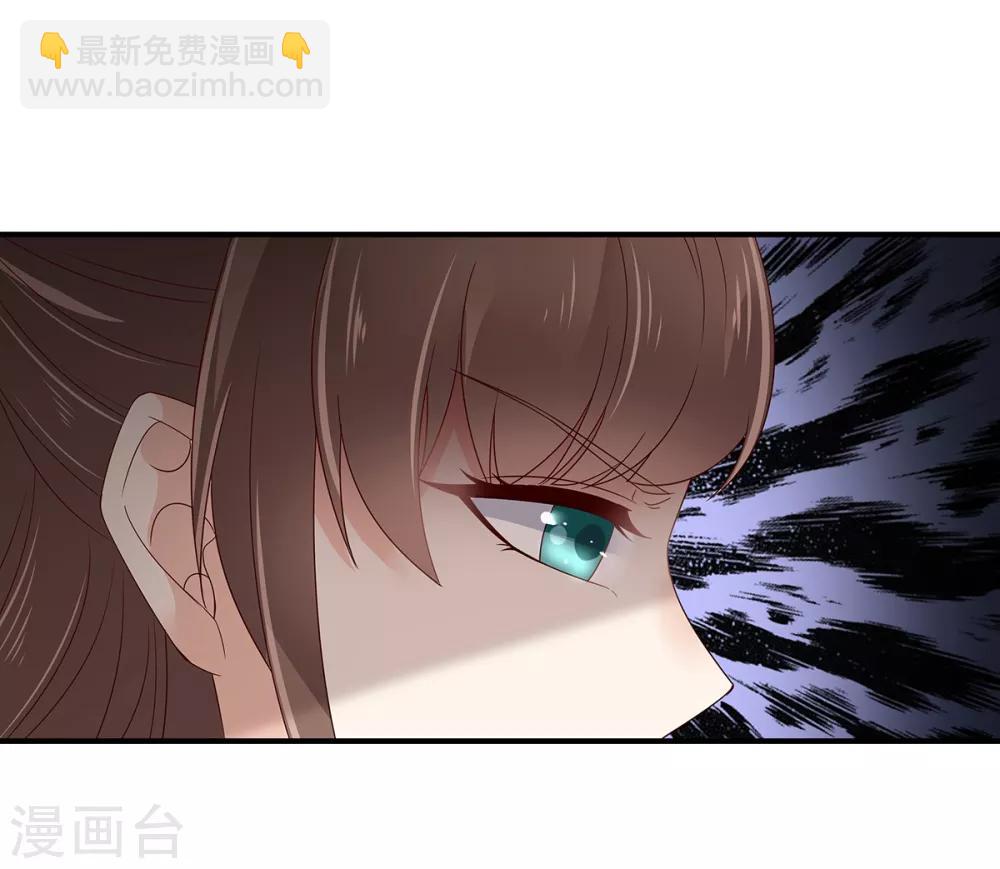 第70话 嗜血阿修罗觉醒-第70话
