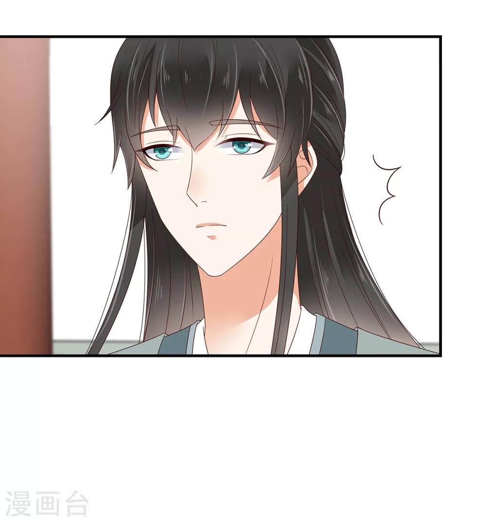 第70话 嗜血阿修罗觉醒-第70话