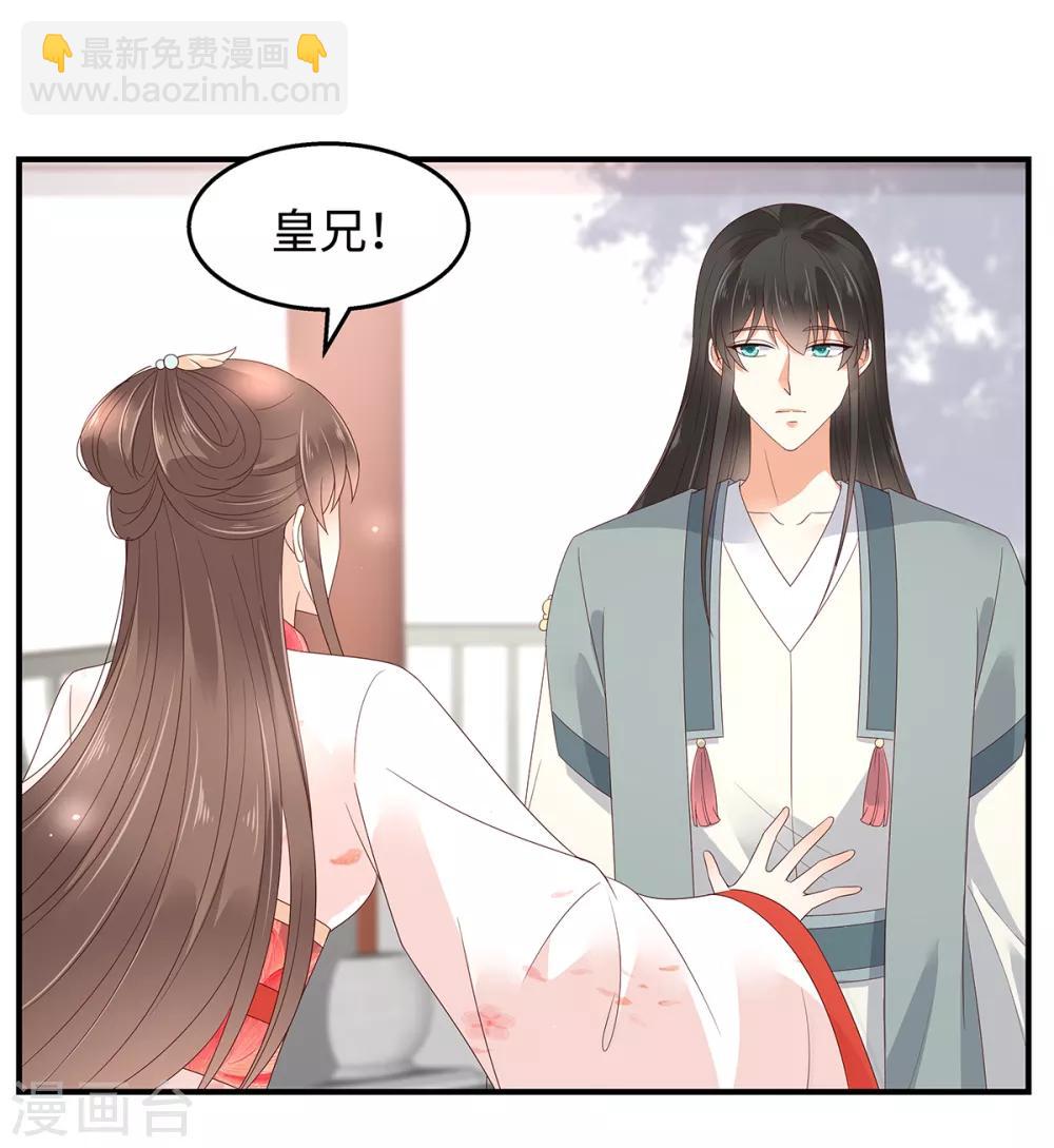 第70话 嗜血阿修罗觉醒-第70话