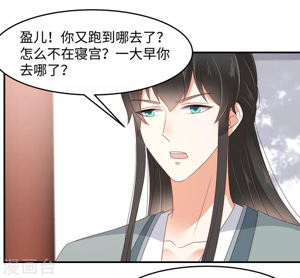 第70话 嗜血阿修罗觉醒-第70话
