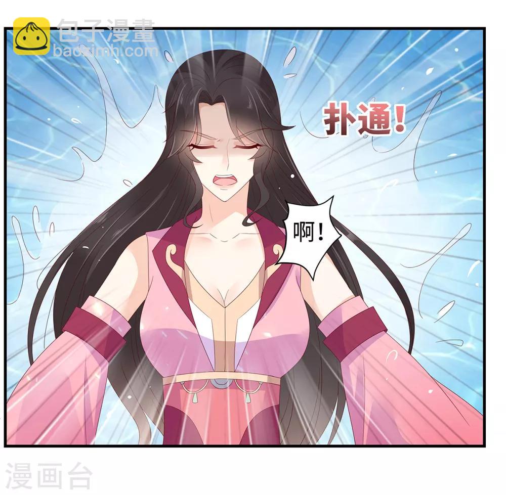 第70话 嗜血阿修罗觉醒-第70话