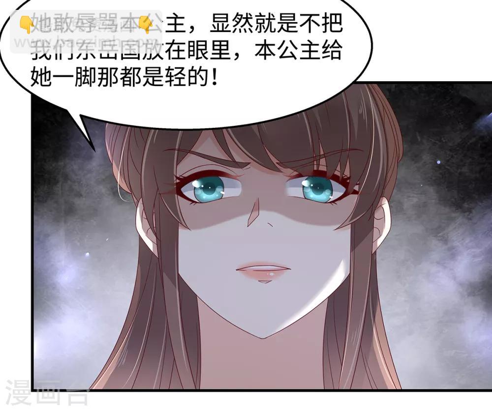 第70话 嗜血阿修罗觉醒-第70话