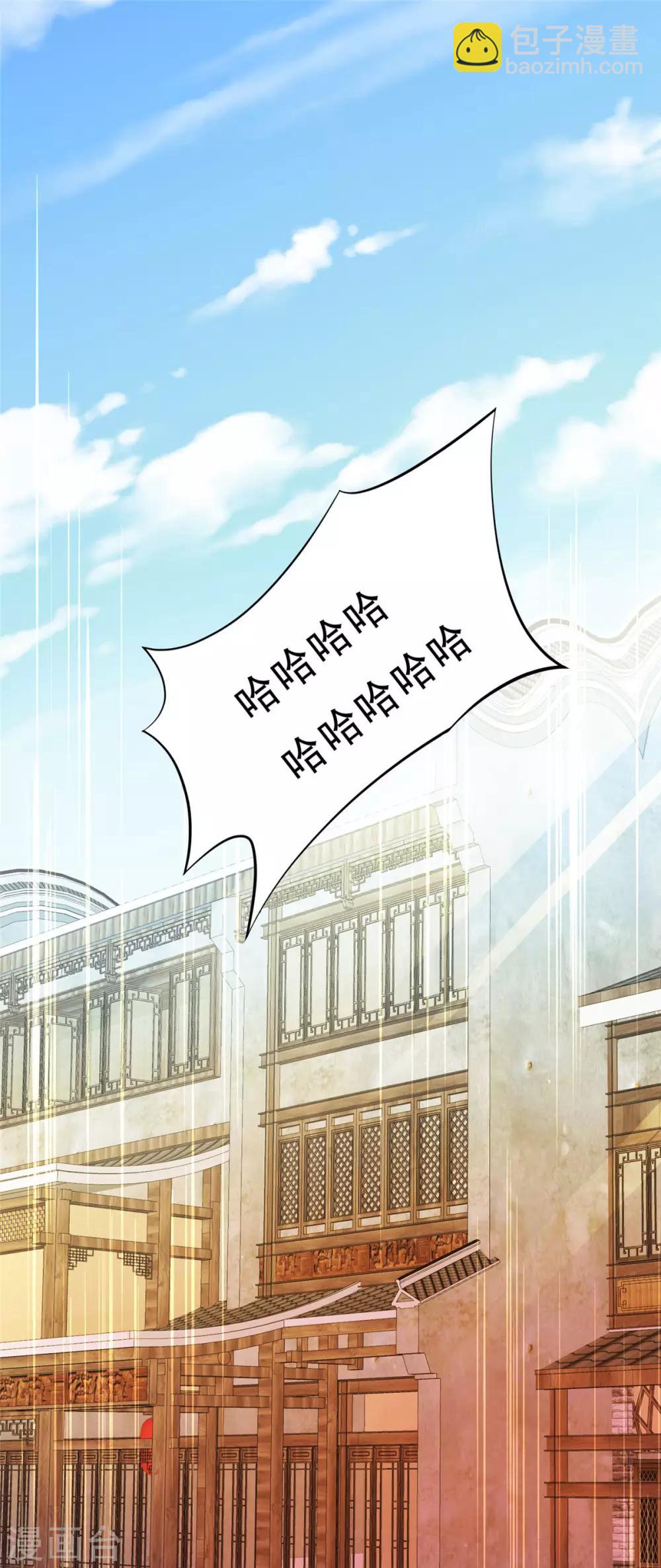 第8话 不会放过她！-第8话