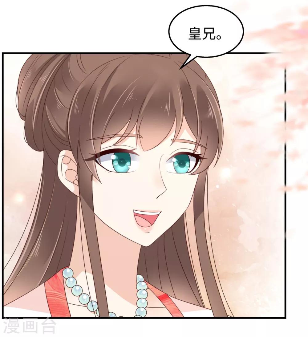 第72话 妹控即正义！-第72话