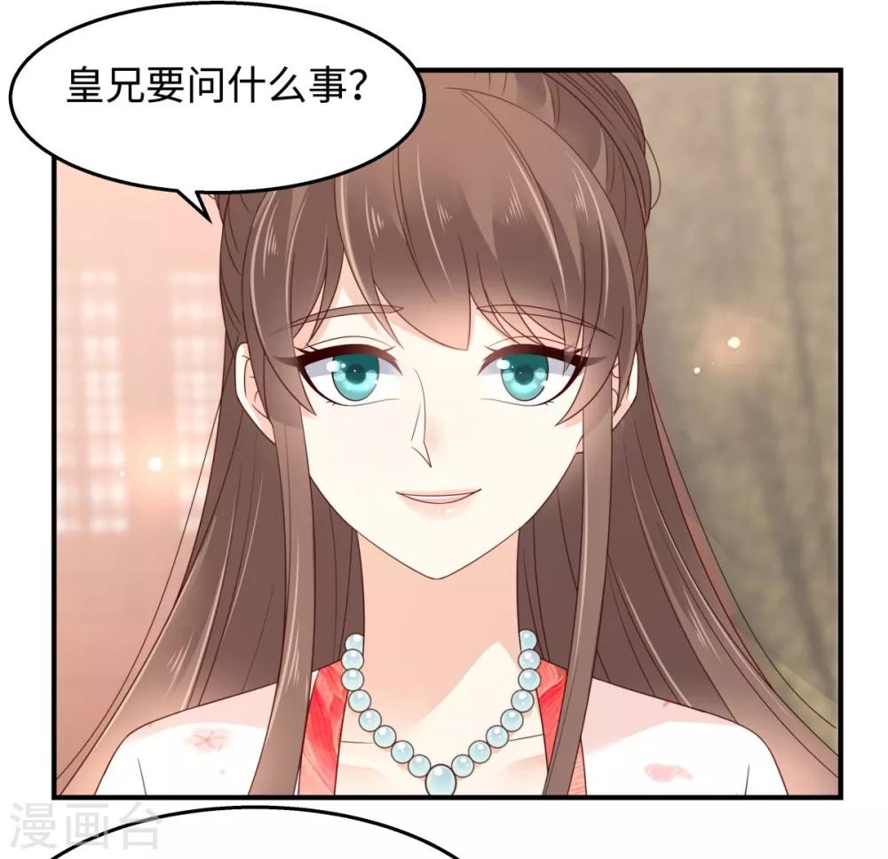 第72话 妹控即正义！-第72话