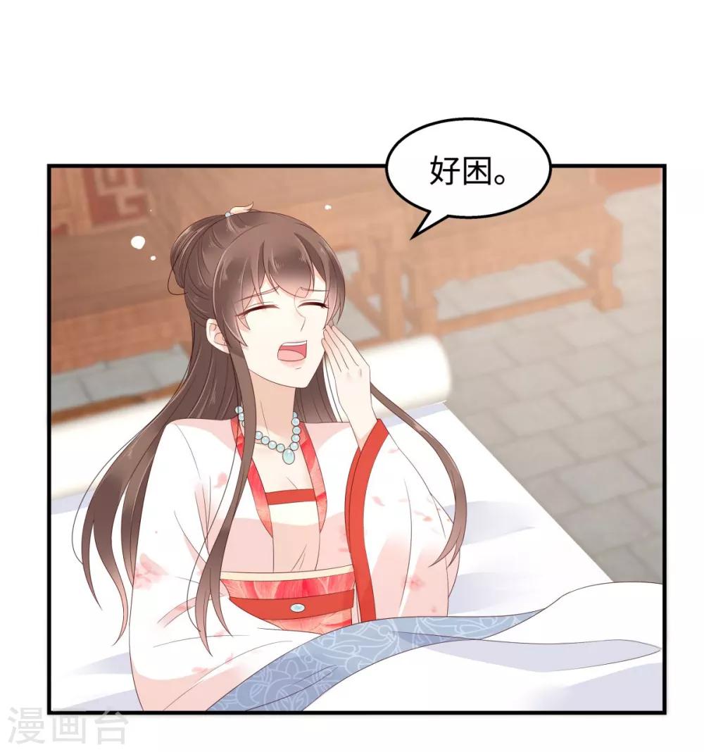 第72话 妹控即正义！-第72话