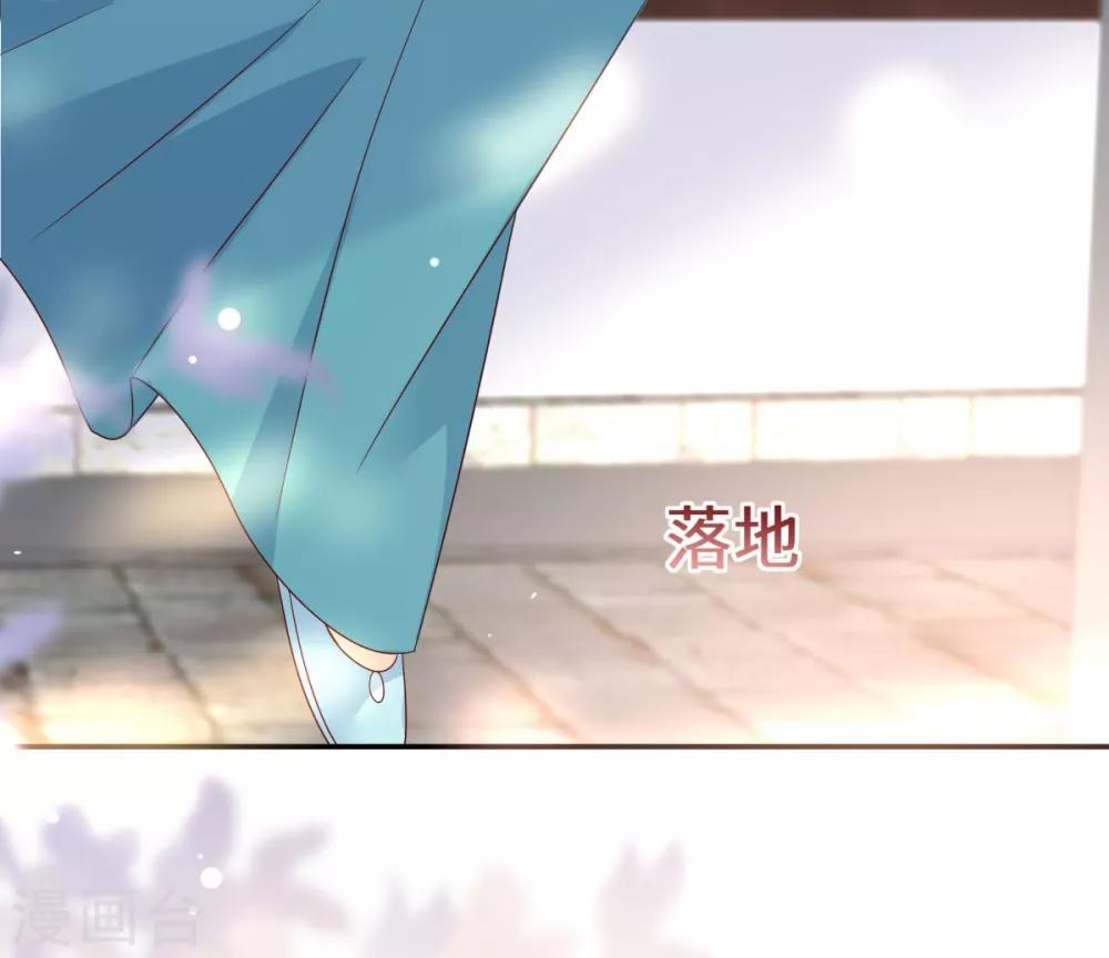 第74话 贵人出手相助-第74话