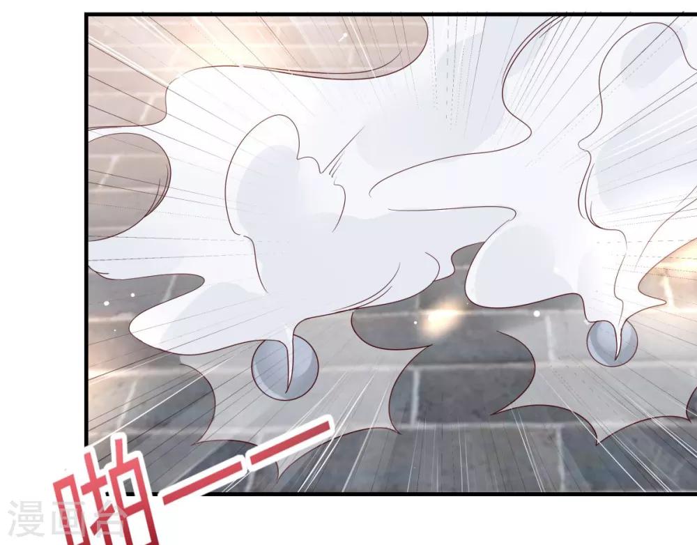 第74话 贵人出手相助-第74话
