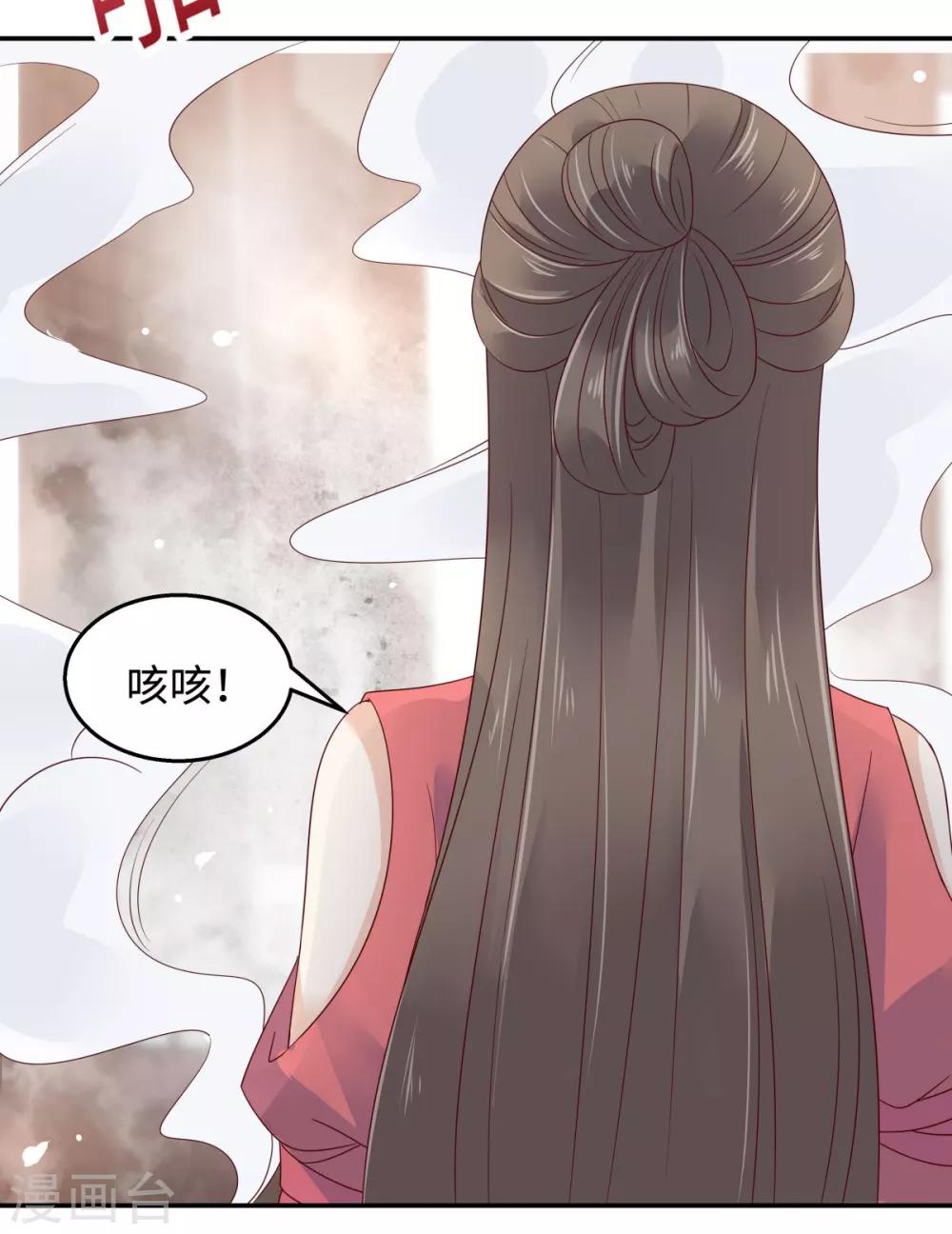 第74话 贵人出手相助-第74话