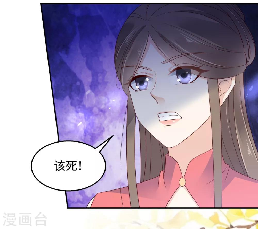 第74话 贵人出手相助-第74话