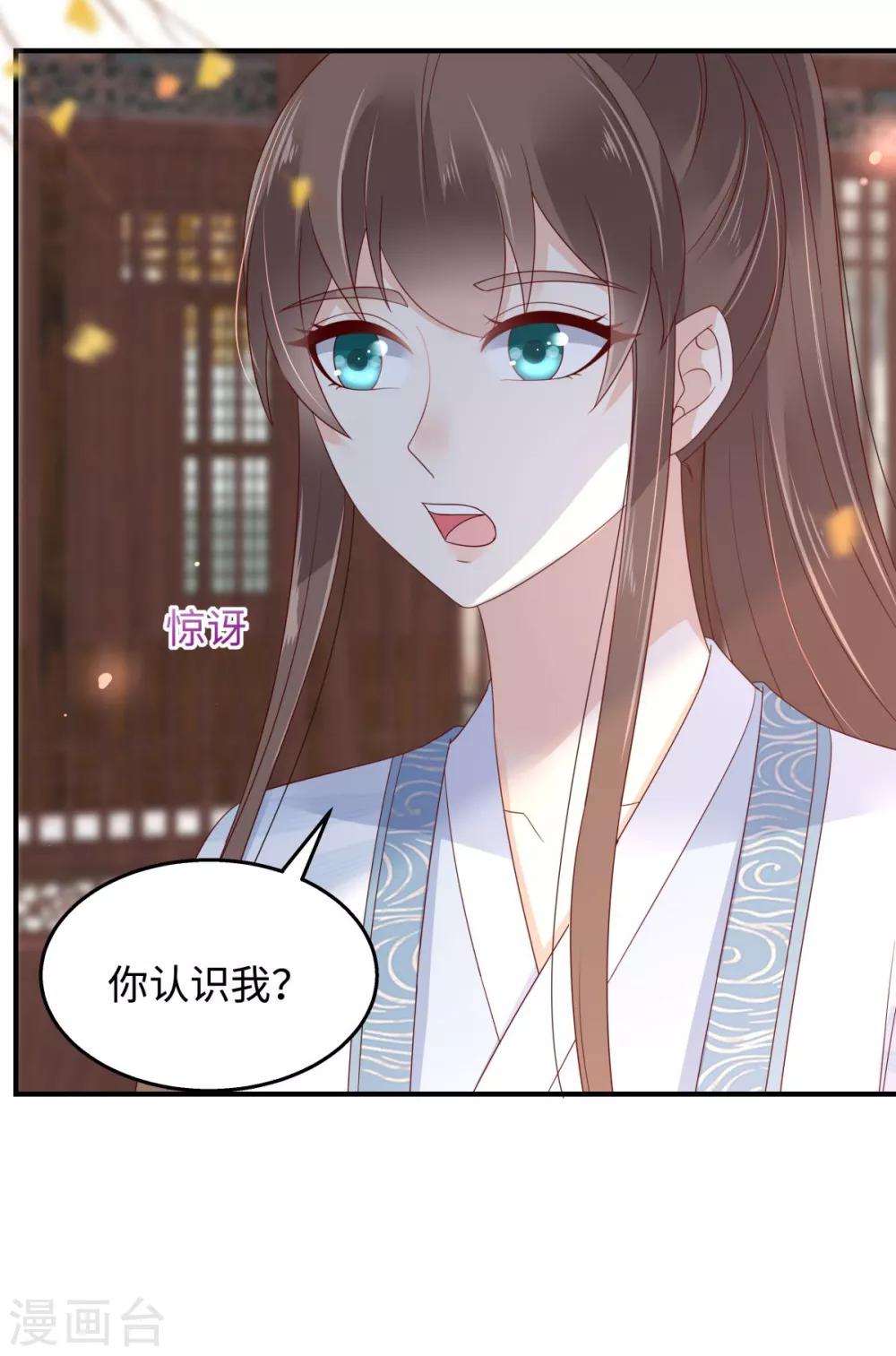 第74话 贵人出手相助-第74话
