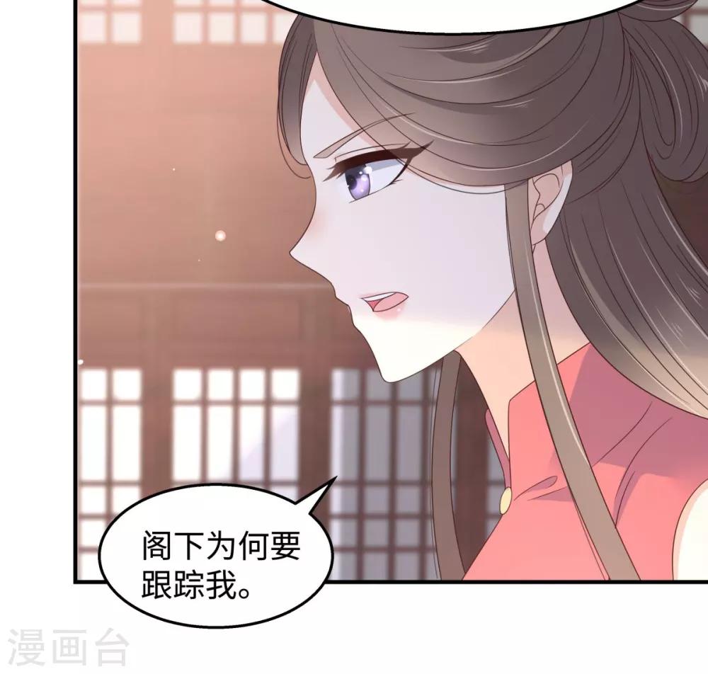 第74话 贵人出手相助-第74话