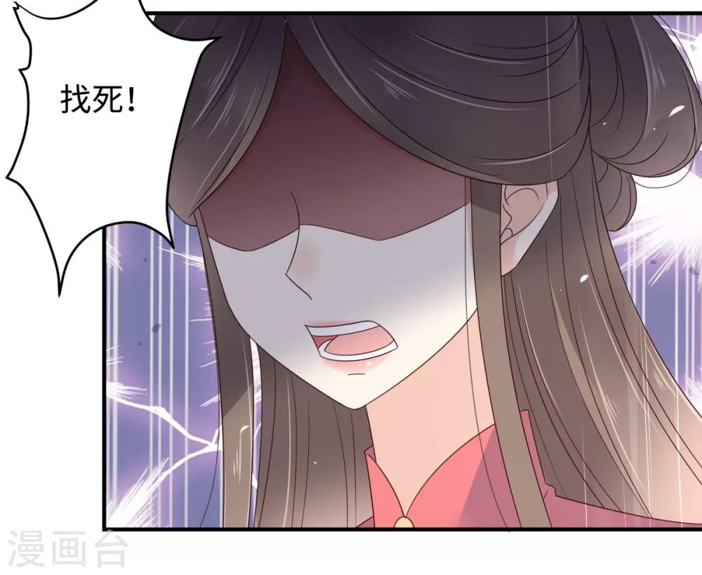 第74话 贵人出手相助-第74话