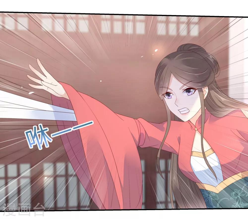 第74话 贵人出手相助-第74话