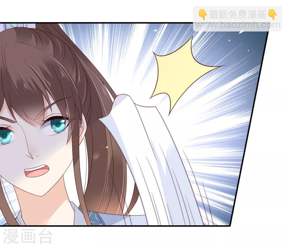 第74话 贵人出手相助-第74话