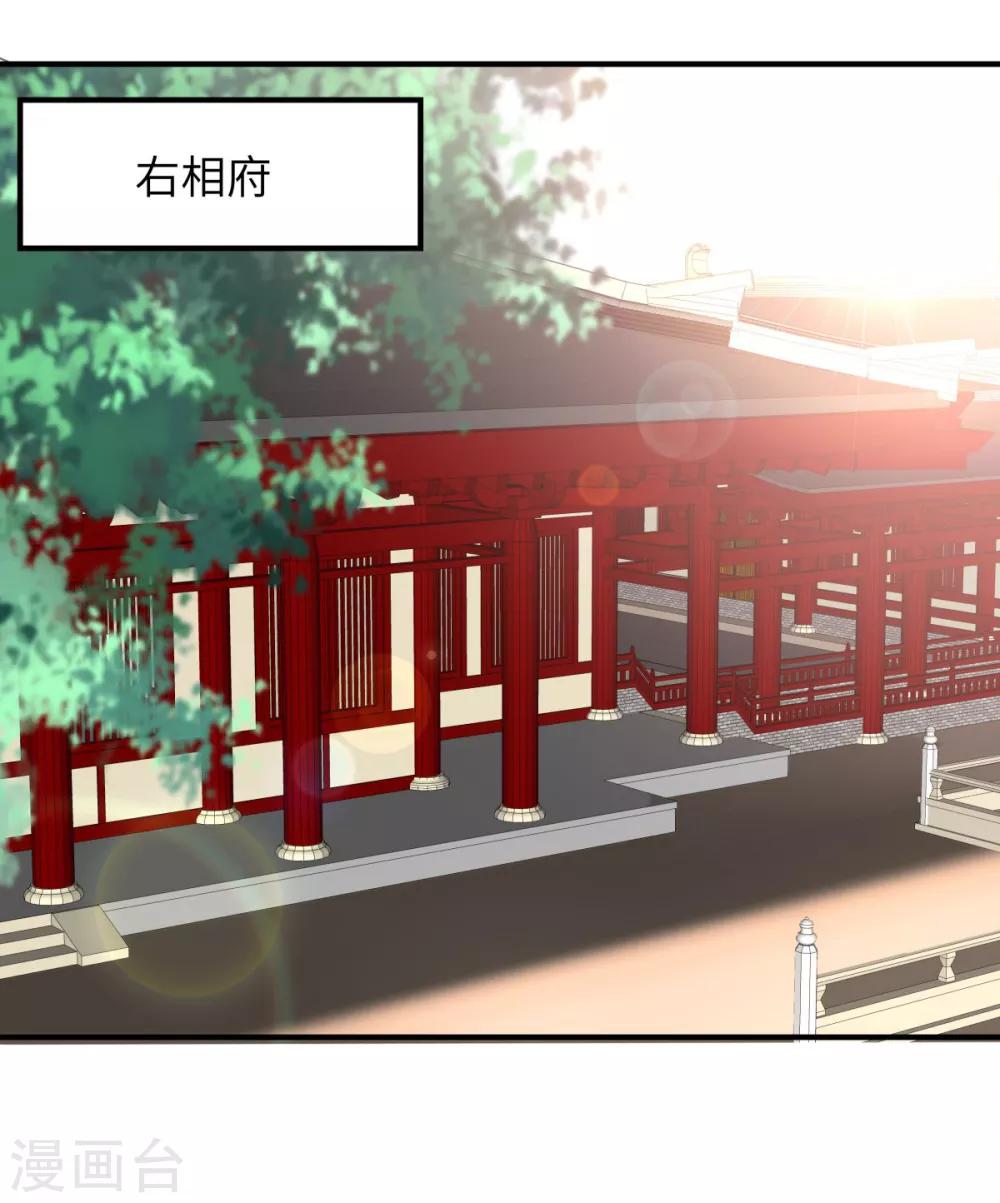 第76话 一不做二不休-第76话