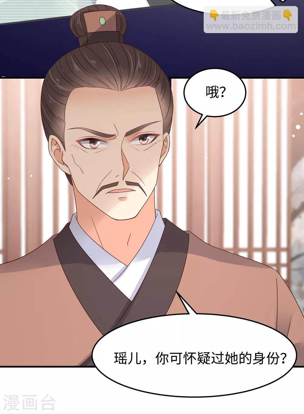 第76话 一不做二不休-第76话
