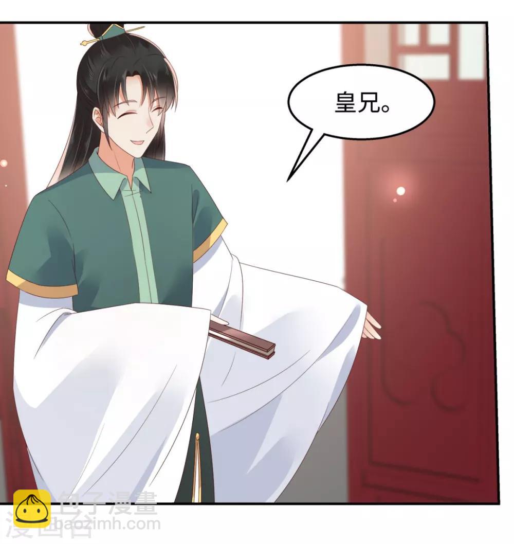 第76话 一不做二不休-第76话