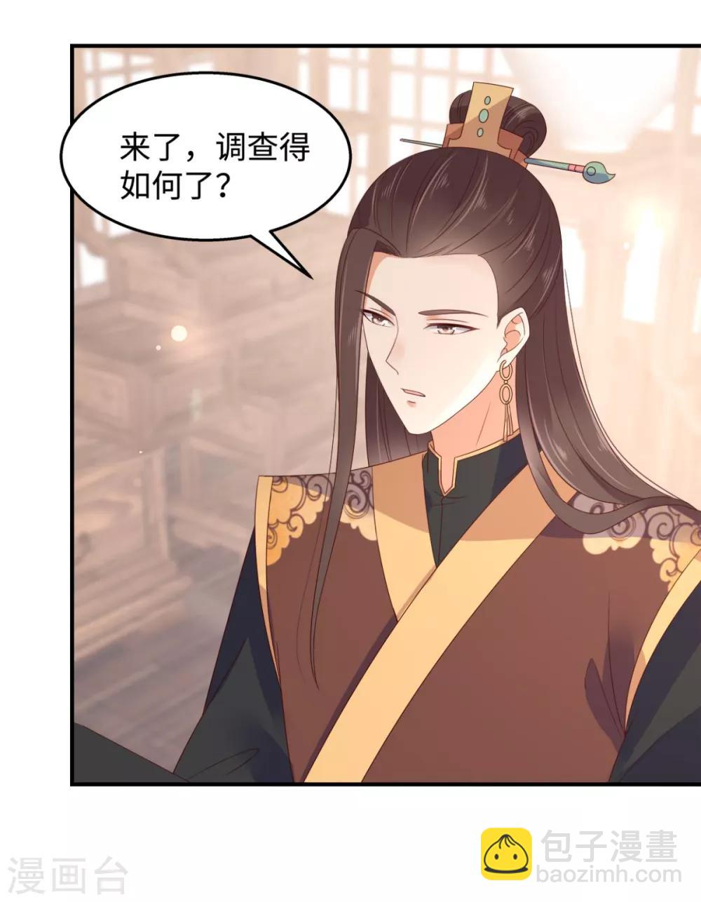 第76话 一不做二不休-第76话