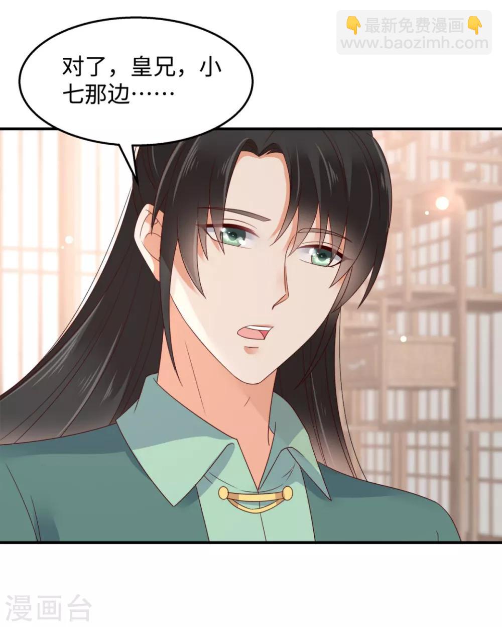 第76话 一不做二不休-第76话