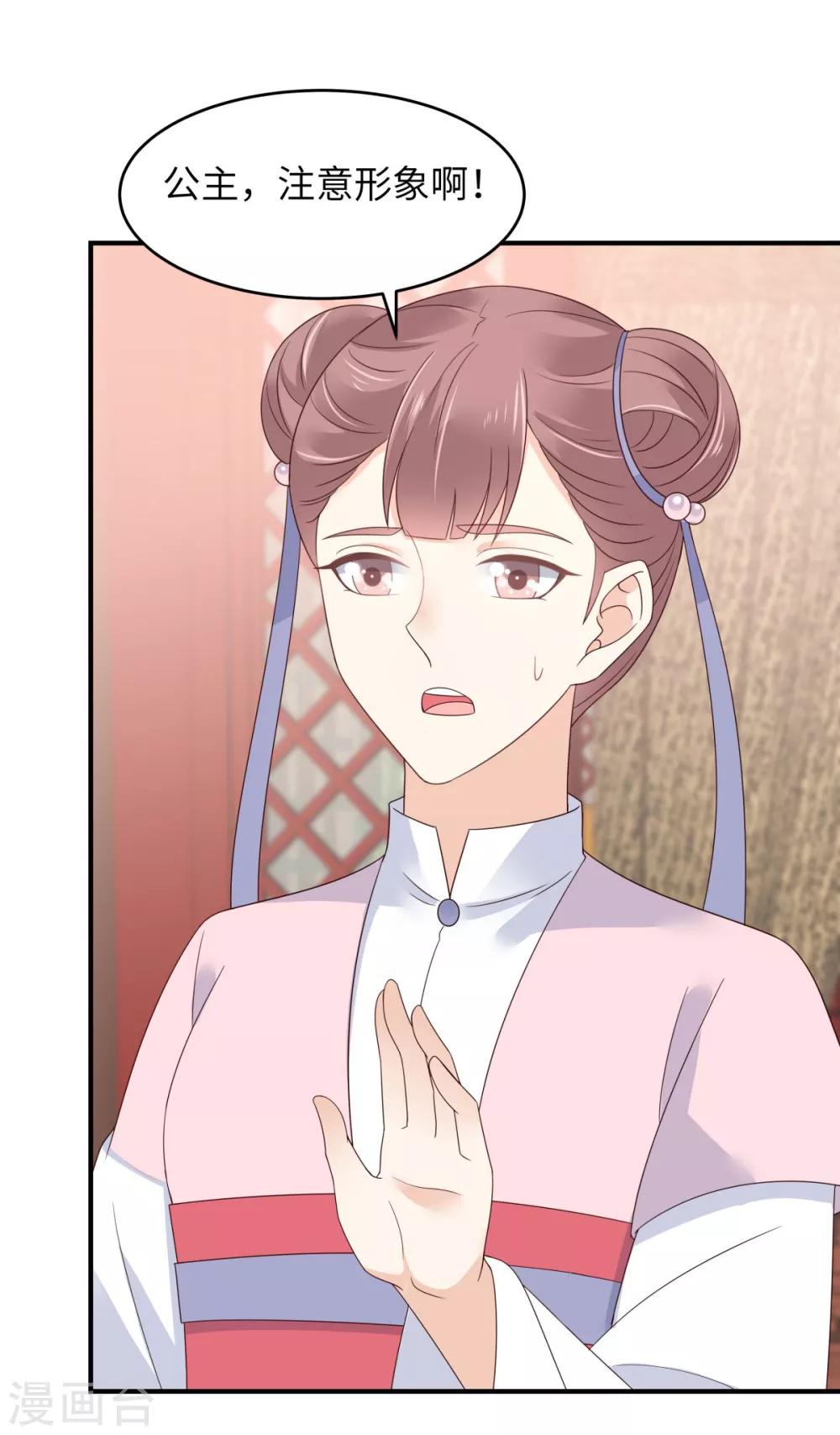 第78话 皇家烤鱼铺开张啦-第78话