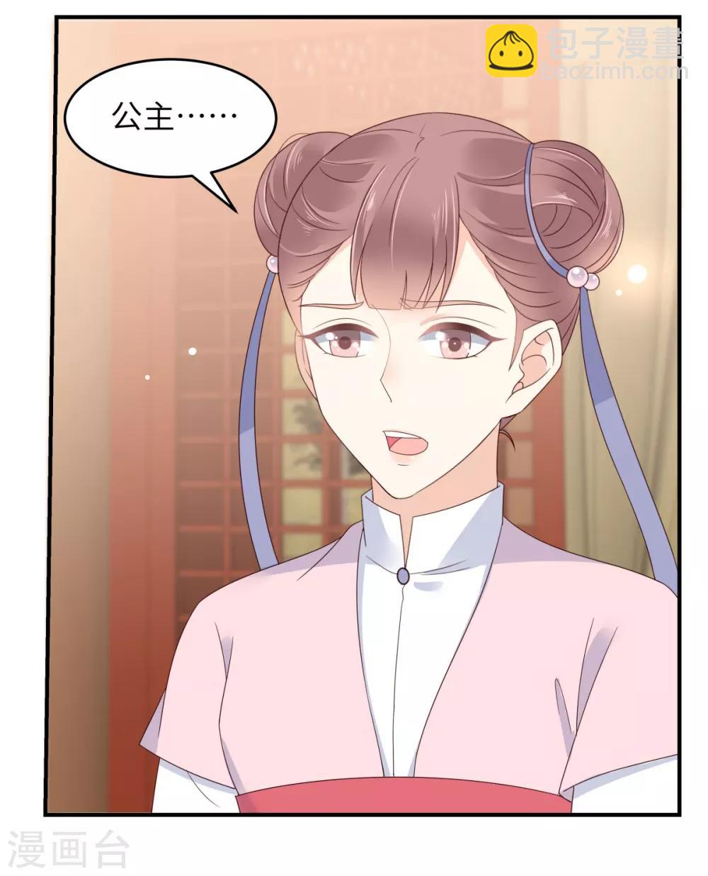 第78话 皇家烤鱼铺开张啦-第78话