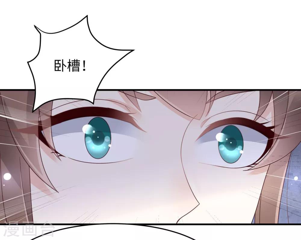 第78话 皇家烤鱼铺开张啦-第78话