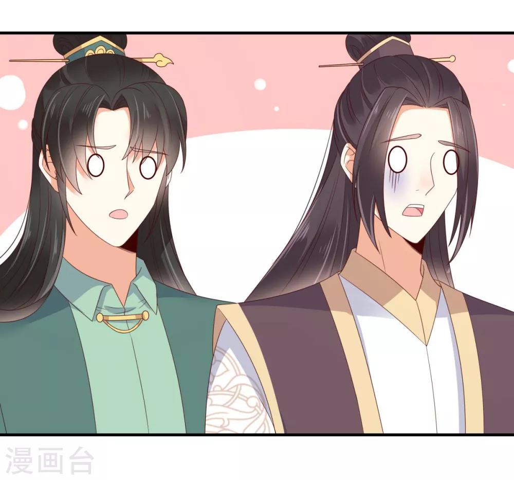 第78话 皇家烤鱼铺开张啦-第78话