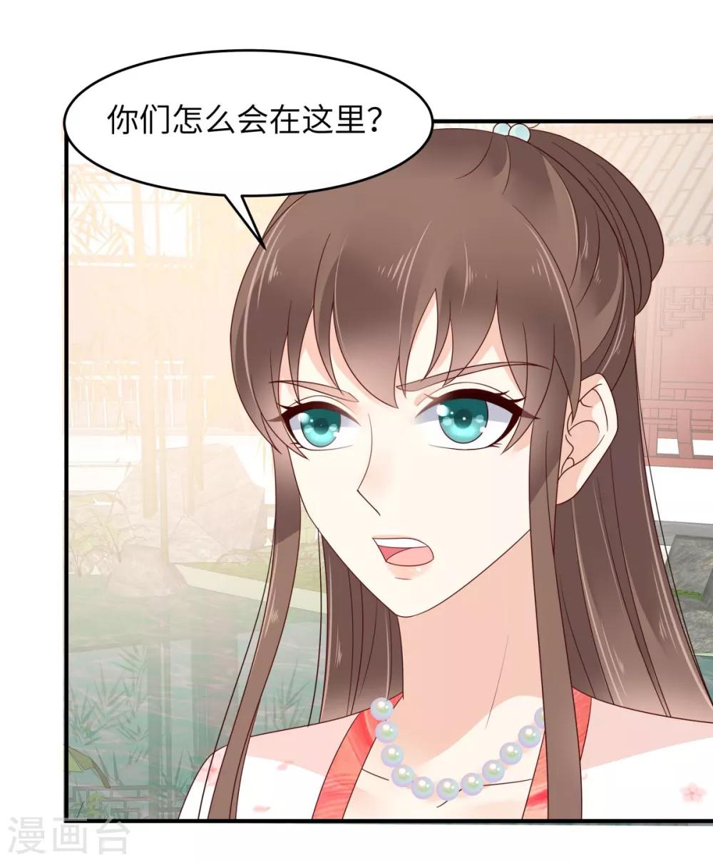 第78话 皇家烤鱼铺开张啦-第78话